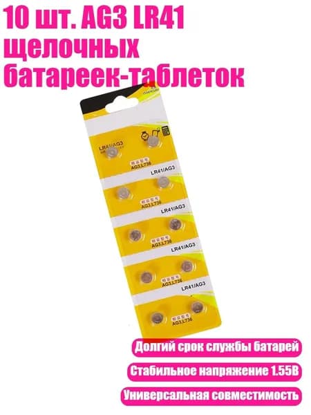 Бокс для батареек, разноцветный, 8NB903255_ZLRZ