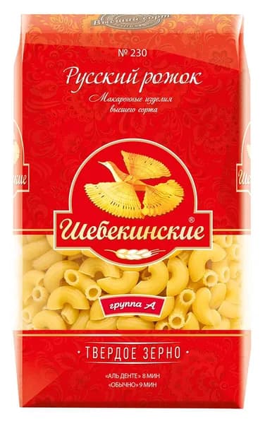 Макароны рожки Шебекинские Русский №230, 450г