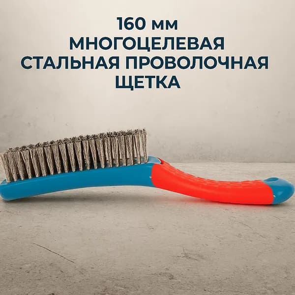 Корщетка