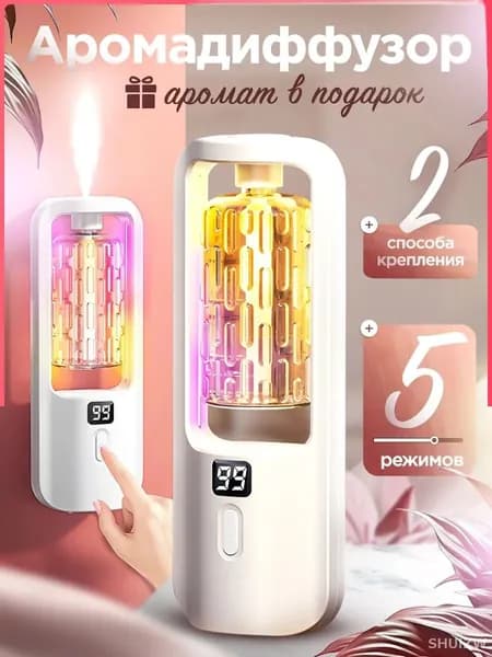 Увлажнитель воздуха vujd40AQ, белый, прозрачный