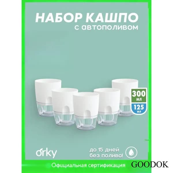 Горшок для цветов 11.5 см, 1 шт, цвет белый