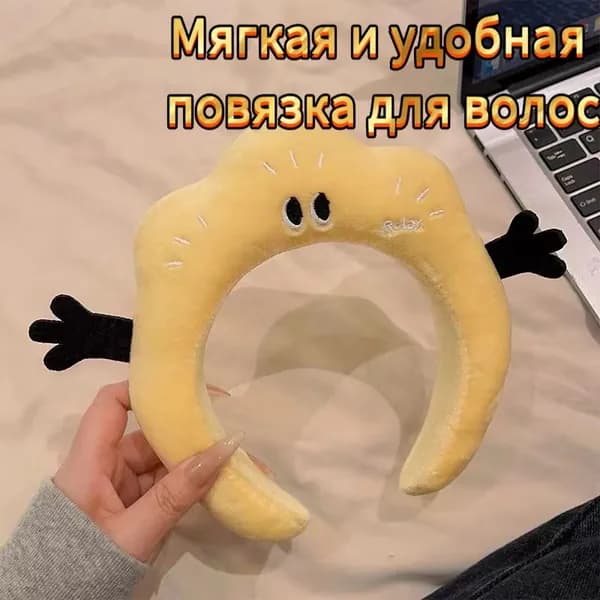 Мягкая мультяшная повязка на голову для волос из плюша