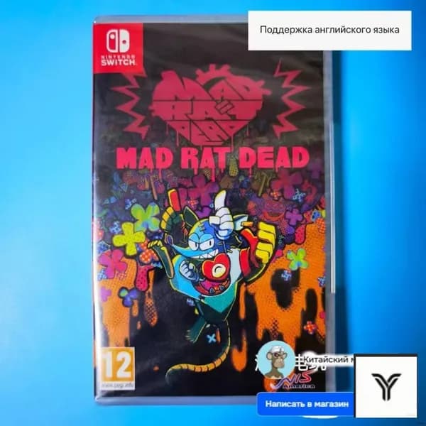 Игра  (Nintendo Switch, Английская версия)