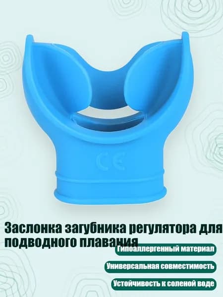 Аксессуары, запчасти для вейкбординга