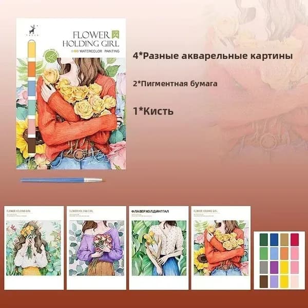 Бумага для рисования