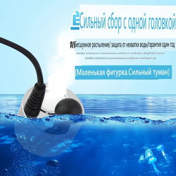 Парогенератор для бани