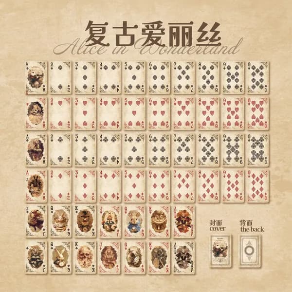 Игральные карты