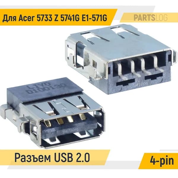 Разъем USB 2.0 для ноутбука Acer 5733 Z 5741G E1-571G Под пайку