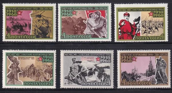 СССР 1968 60 лет революции 6 марок