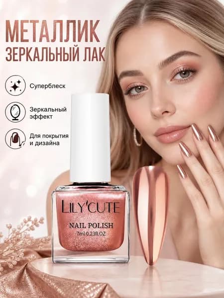 Быстросохнущий лак для ногтей, не требующий запекания, для весны и лета
