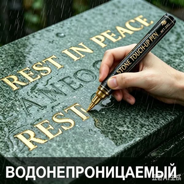 Маркер Масляный, толщина: 2.9 мм, 1 шт.
