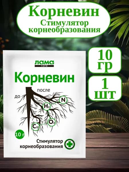 Удобрение