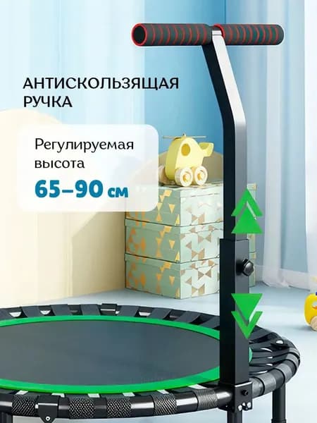 Батут каркасный 105 см