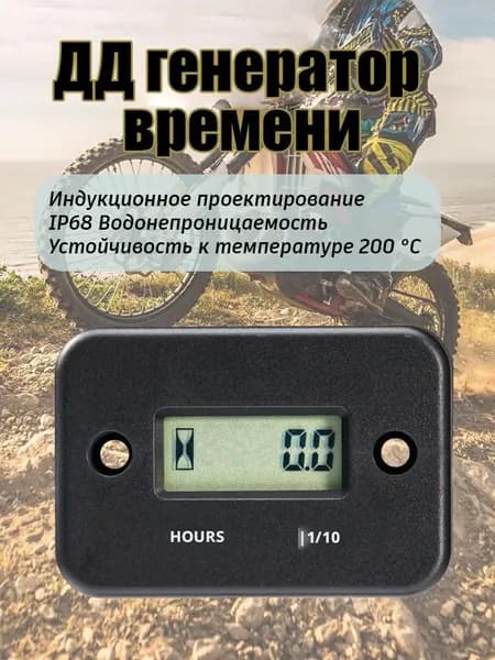 Аксессуары для судов