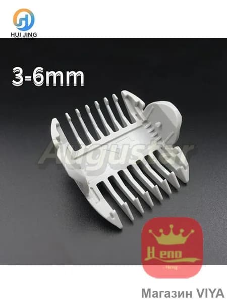 Машинка для стрижки mzm-20260725095219913, белый