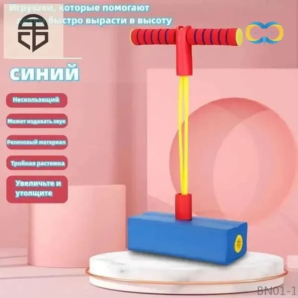 Джампер