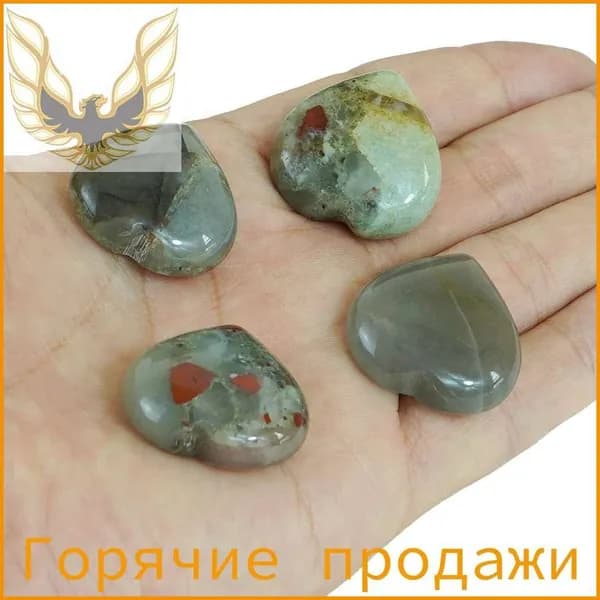 Магические камни