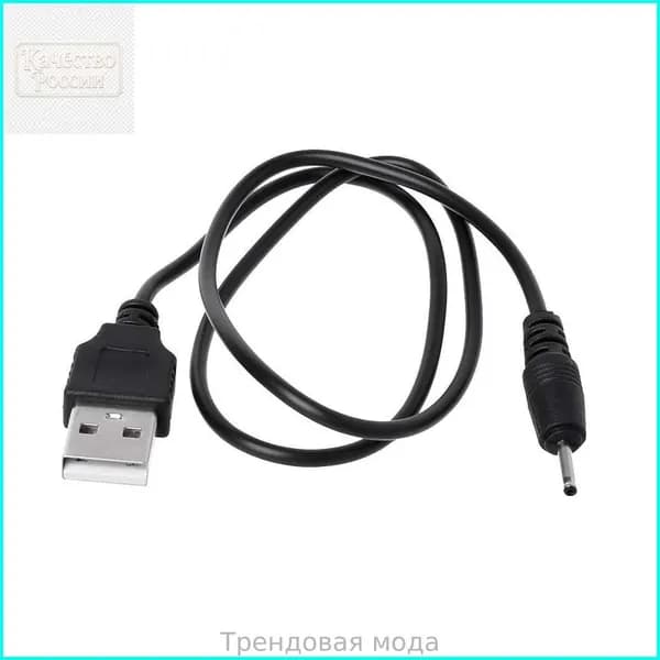 USB-кабель для зарядного устройства, замена зарядного кабеля для Nokia N73 N95, Длина 70 см
