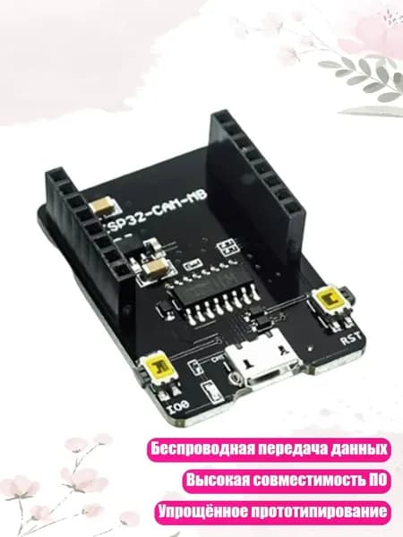 Энергоэффективная плата камеры S3 с интегрированным модулем OV2640 и гибкостью, - Одиночная загрузка с камеры
