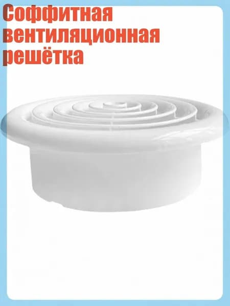 Система приточной вентиляции 1SA300467_LHL11_1SA300467-R_LHL11