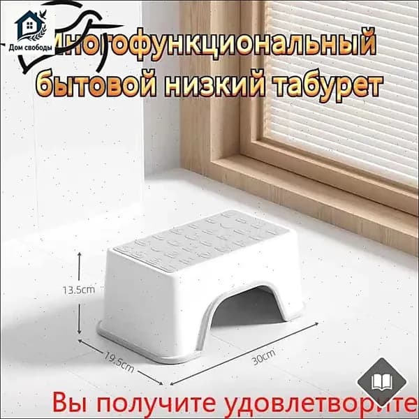 Табурет, 1 шт.