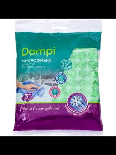 Салфетка микрофибра, 30x30 см, 3 шт