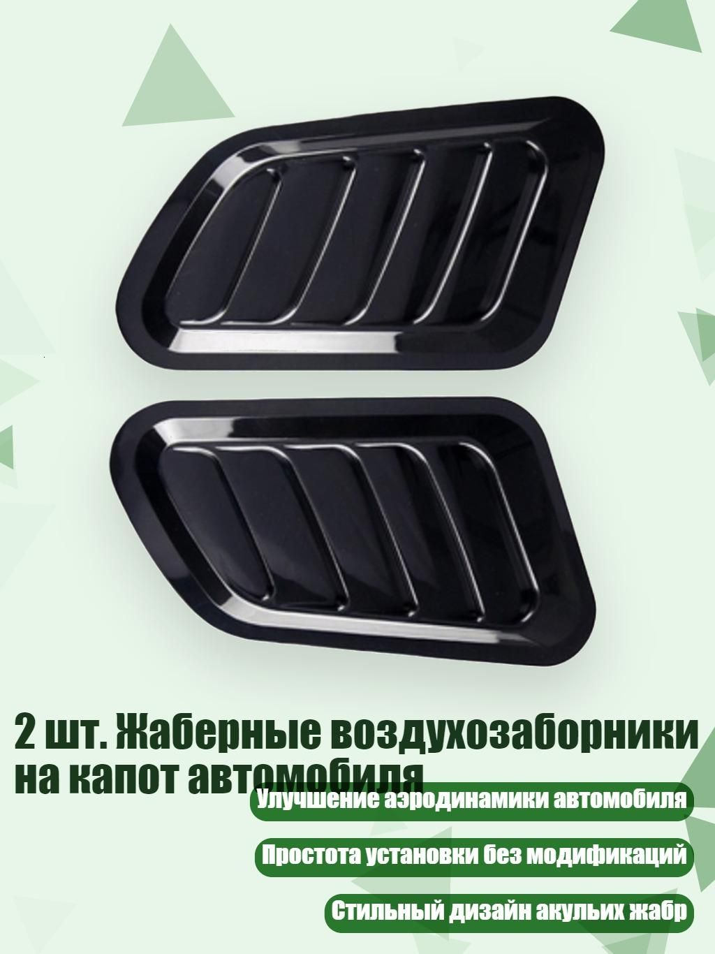Колпаки на колеса, 1 шт.