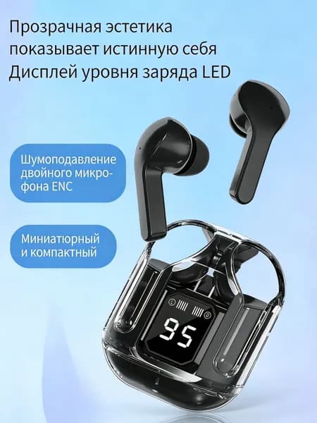 Наушники беспроводные с микрофоном, Bluetooth, USB, черный матовый