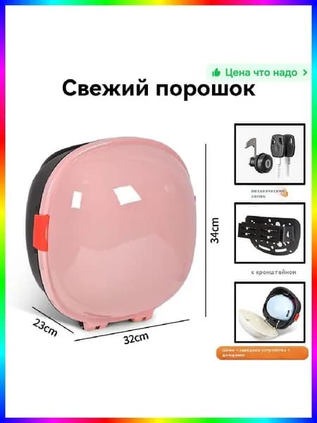 Электровелосипед