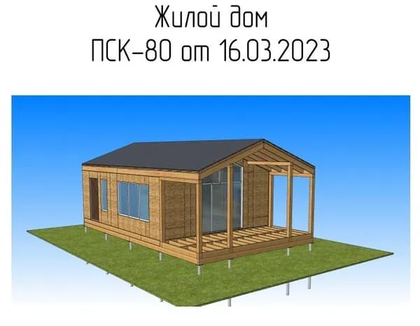 Жилой дом (для самостоятельной сборки). Для постоянного проживания, дачи, глэмпинга, туристической базы