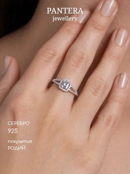 PANTERA Кольцо серебро 925 помолвочное с крупным камнем