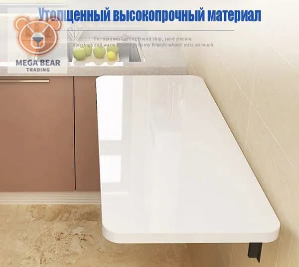 Подвесной стол Откидной, 120х40х1.3 см