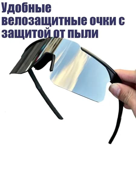 Велокосметика