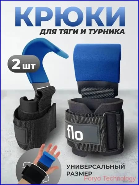 Турник, максимальный вес пользователя: 150 кг