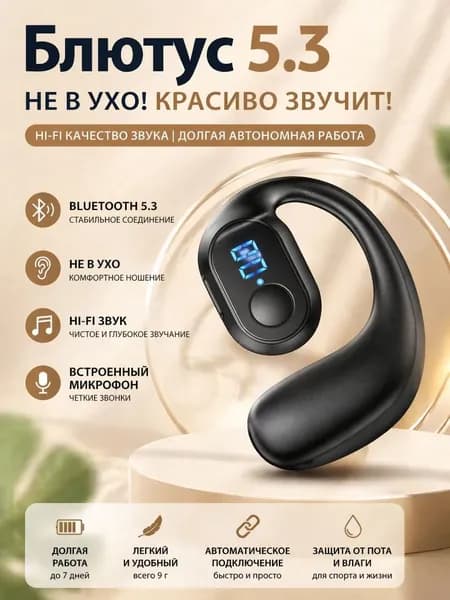 Aoxue Наушники беспроводные с микрофоном, Bluetooth, USB Type-C, белый, темно-бордовый