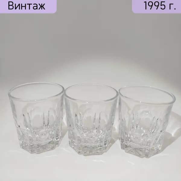 Набор из 3 стаканов с фигурным дном. Стекло, Россия 1990-2000 гг., объём 250 мл, зимняя тематика