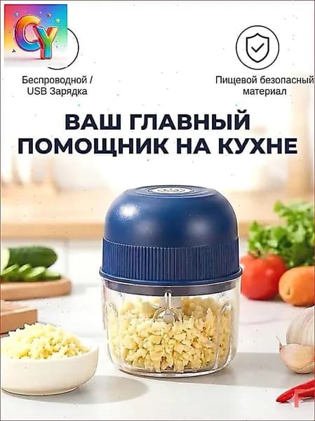 Мясорубка электрическая