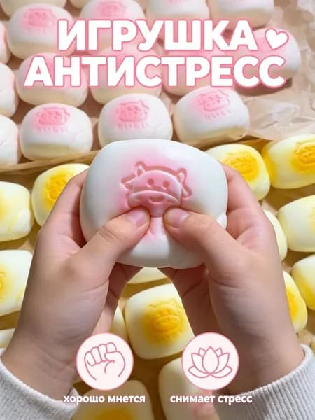 Сквиш антистресс 1 шт, с мокрым эффектом, очень медленно восстанавливается, мягкий и эластичный