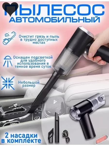 воздуходувка аккумуляторная/воздуходувка пылесос