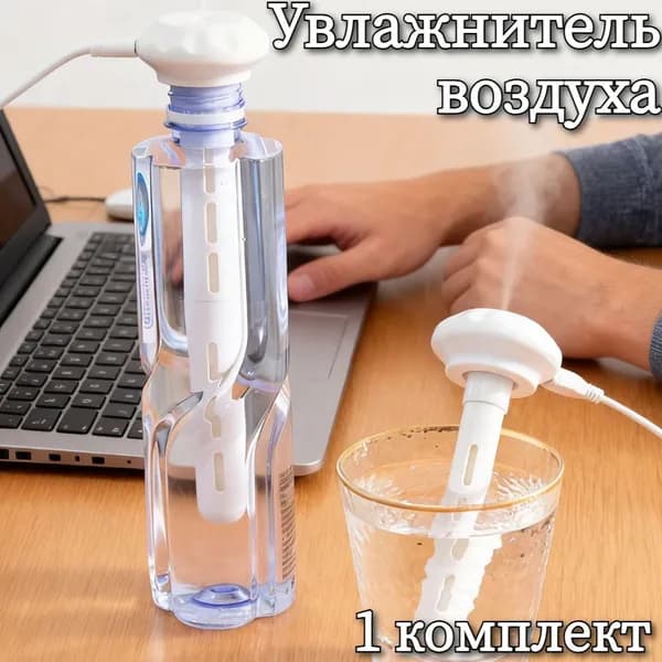 Увлажнитель воздуха E9832A0, белый