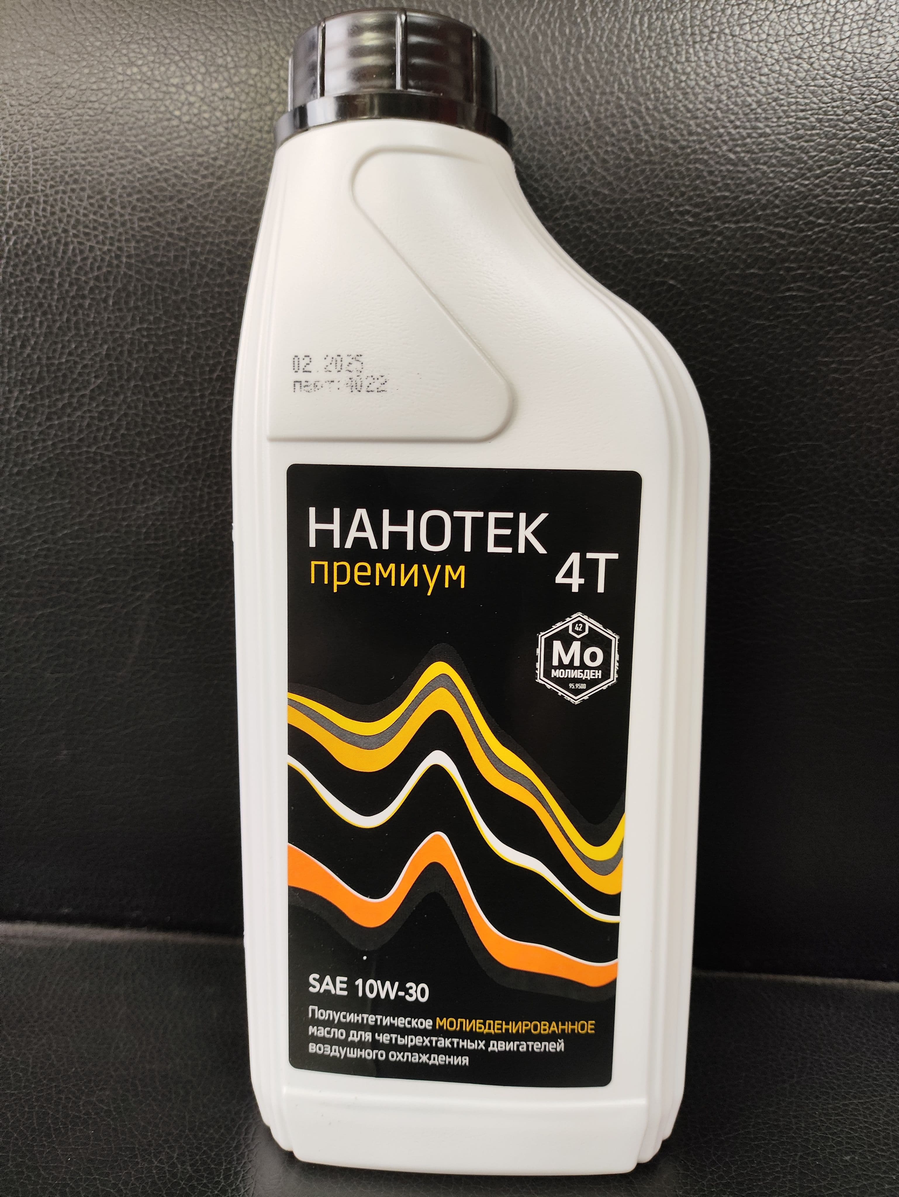 GTOIL nanotek Масло моторное, Полусинтетическое, 1 л