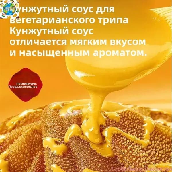 Акция ограниченная!Spicy Hairy Belly, по 3 упаковки весом 128 грамм