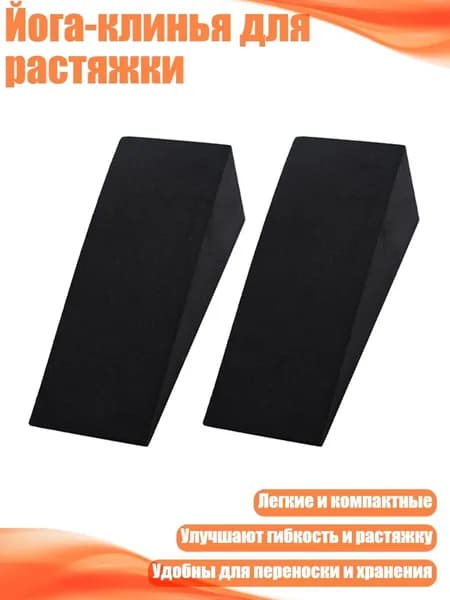 Утяжелители