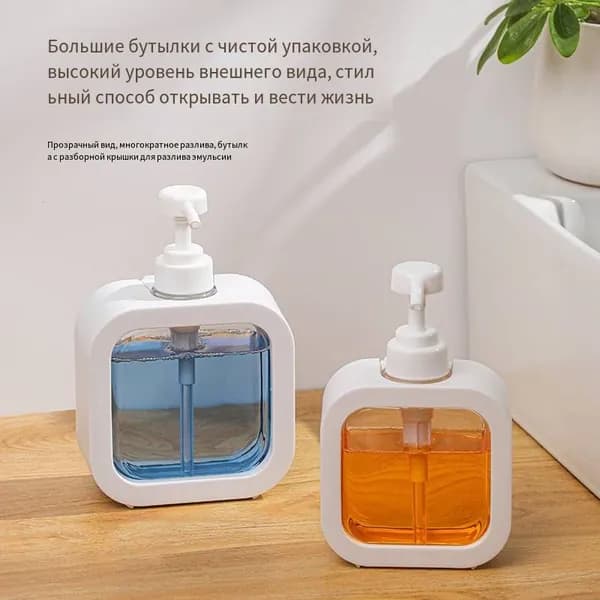 Фляга 500 мл, белый