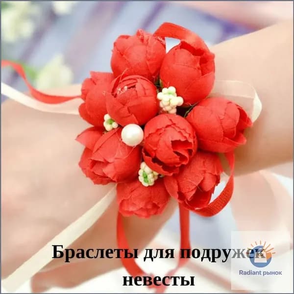 Премиум бутоньерка-ziqi