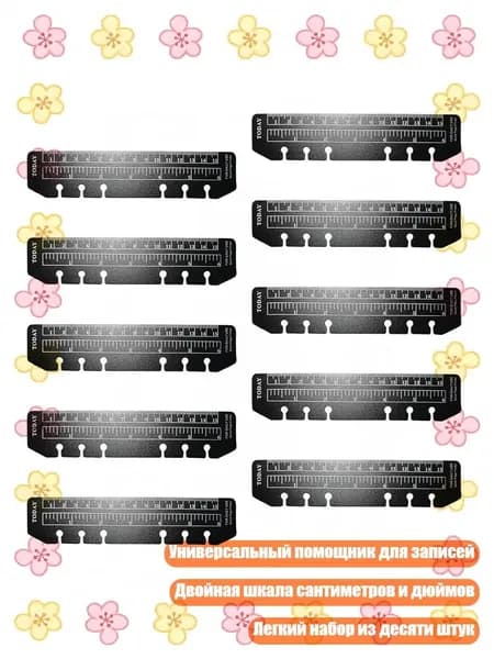 Линейка-планировщик для 6-колец, 10 шт., - Линейка A6looseleaf