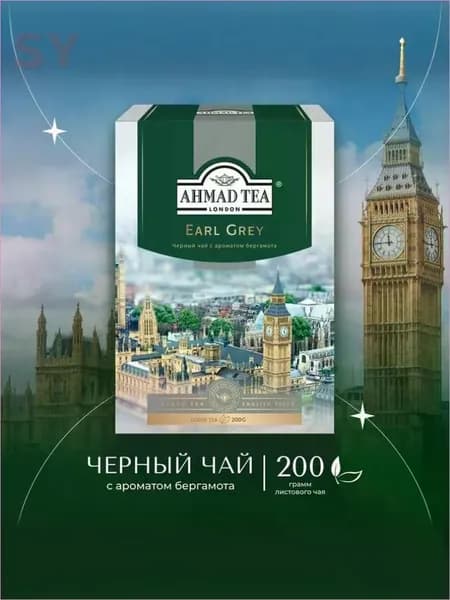 Чай листовой
