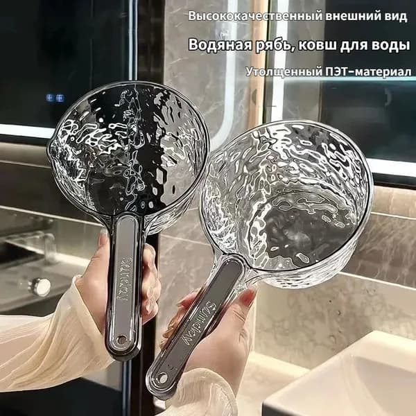 Ковш хозяйственный, 1 шт