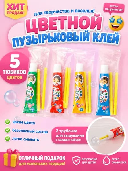 Мыльные пузыри