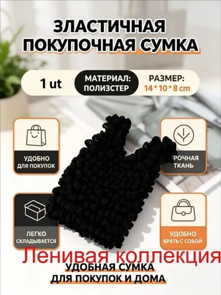 Сумка для коньков, для роликов